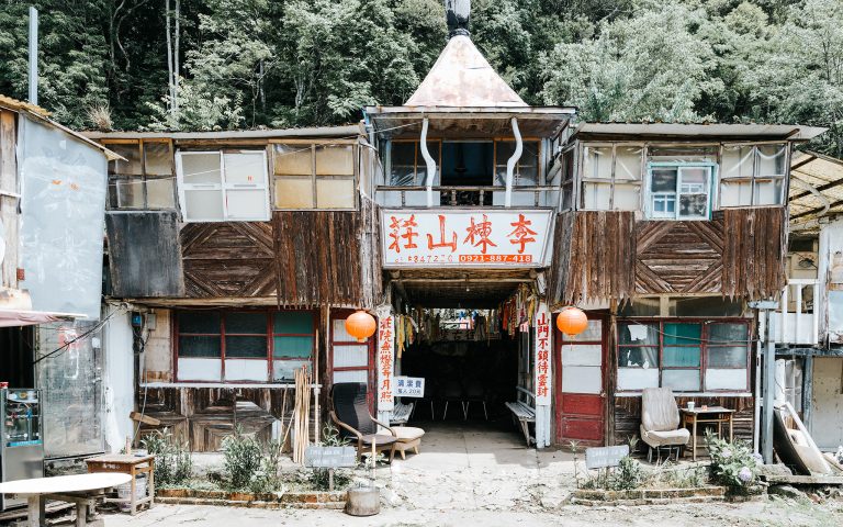 李崠山步道