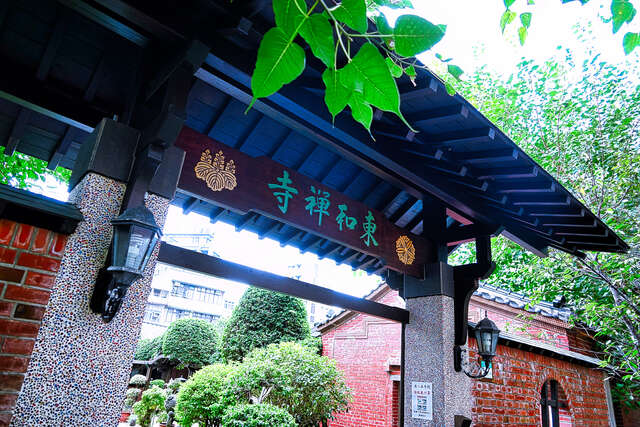 東和禪寺