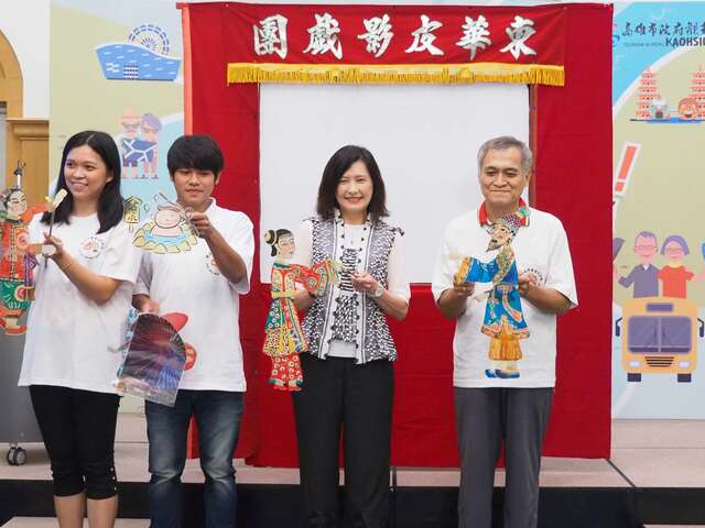 東華皮影戲