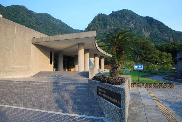 東部海岸國家風景區管理處