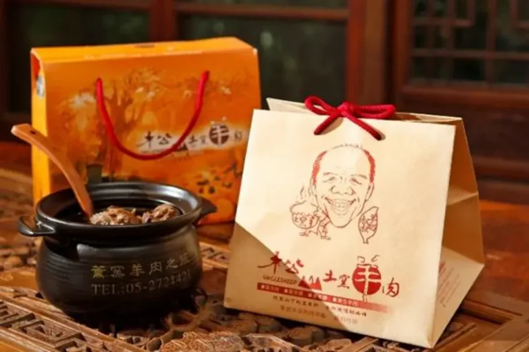松山土窯羊肉