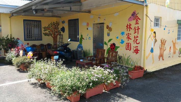 林家園
