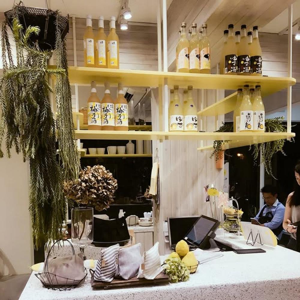 柚子 Pomelo's Home