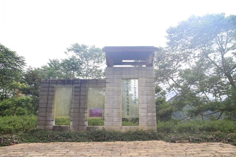 泰雅渡假村
