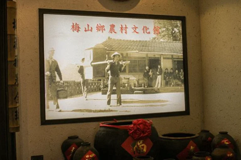 梅山農會農村文化館