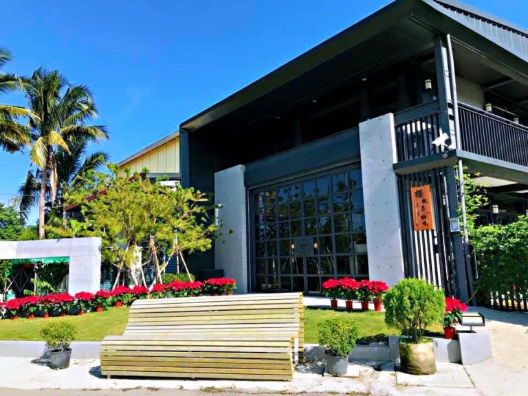 櫻桃果古坑咖啡莊園