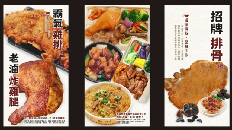 正一排骨(桃園總店)