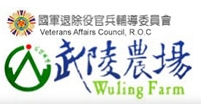 武陵國民賓館品牌標誌