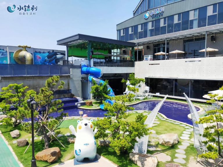 水銡利廚衛生活村