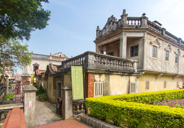 水頭57地號洋樓(僑鄉文化展示館)