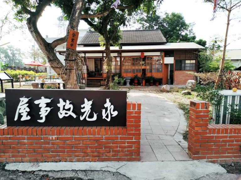 永光故事屋-隨興沖咖啡