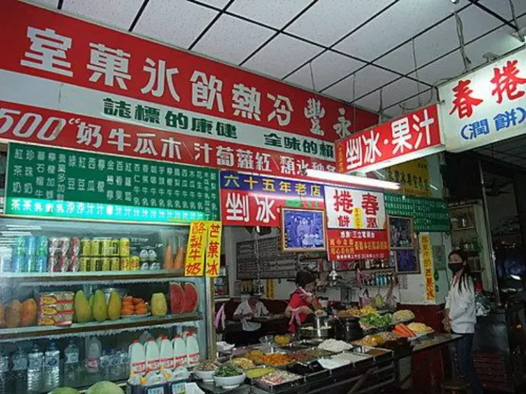 永豐春捲冰果室