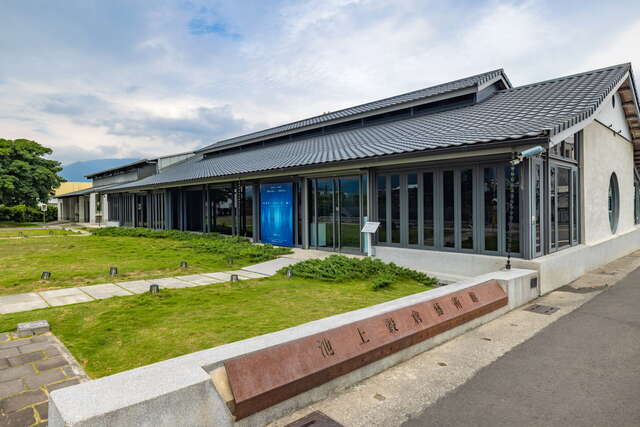 池上穀倉藝術館