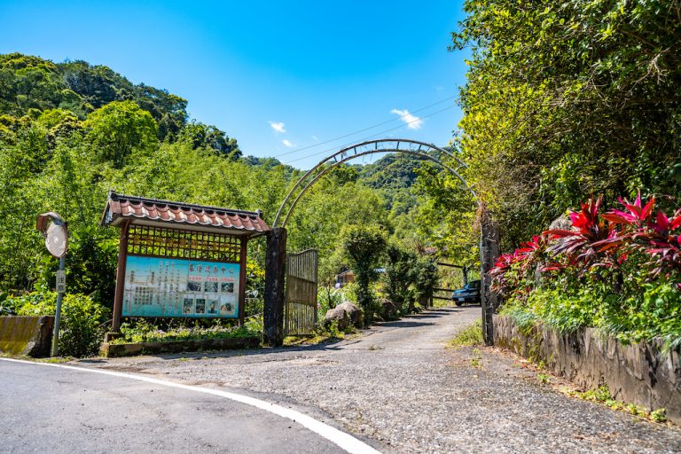 泰安市民農園