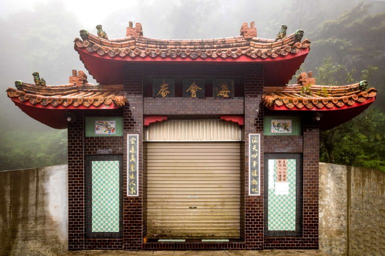 海會庵
