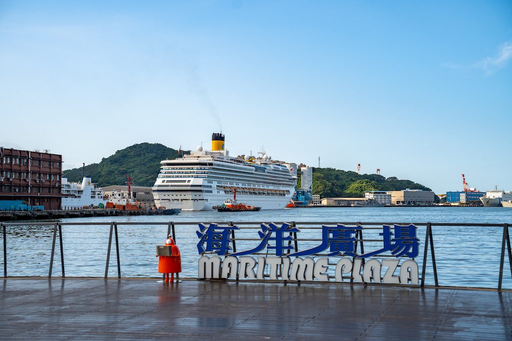 海洋廣場