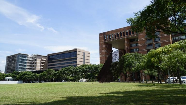 清華大學