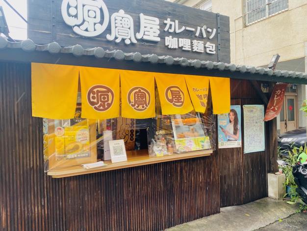 源寶屋