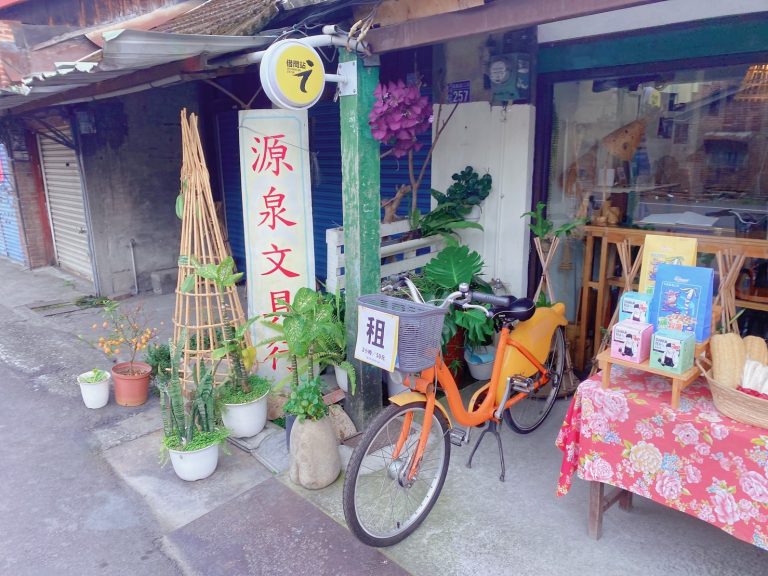 源泉文具行-源泉故事屋