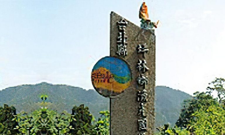 漁光里步道