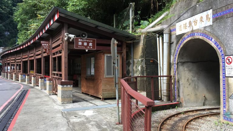 烏來台車