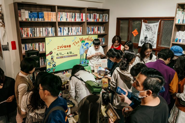 版本書店SüRüM Bookstore