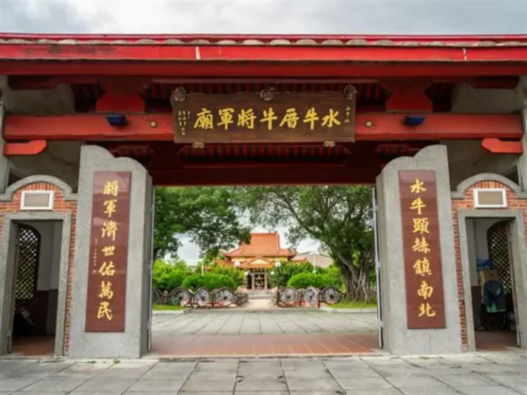 牛將軍廟