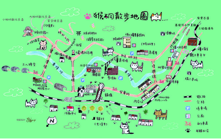猴硐