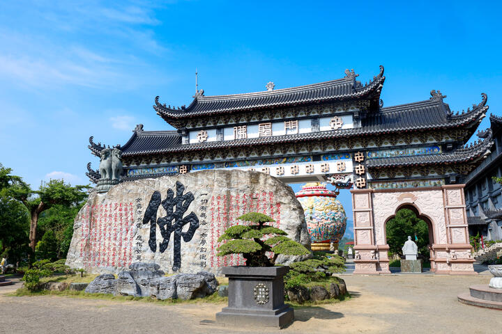 玄空法寺