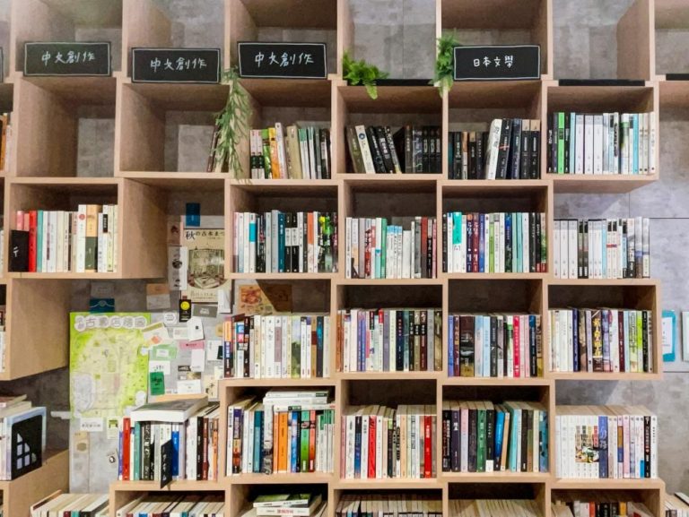 玫瑰色二手書店