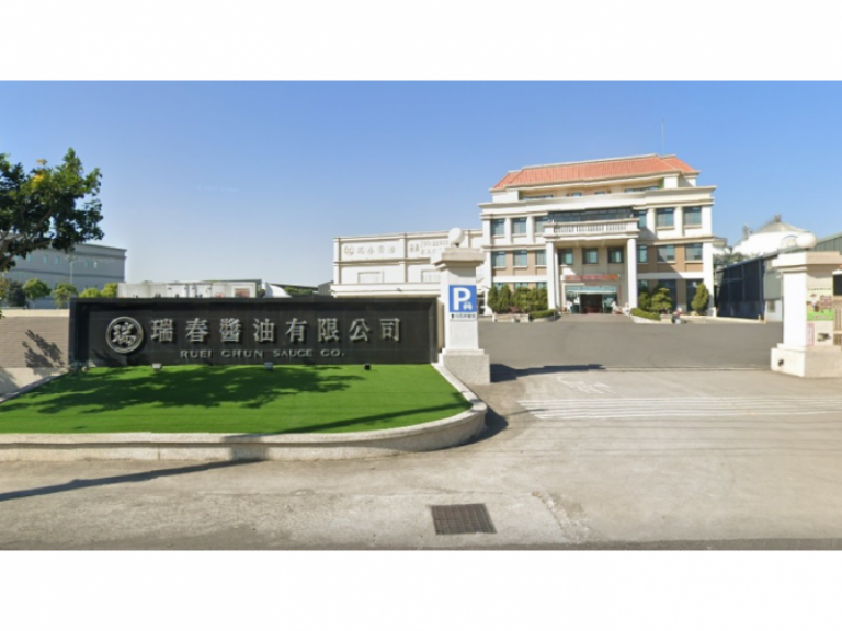 瑞春醬油觀光工廠