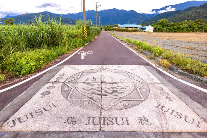 瑞穗自行車道