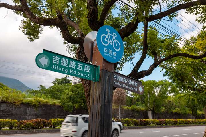 田園線自行車道