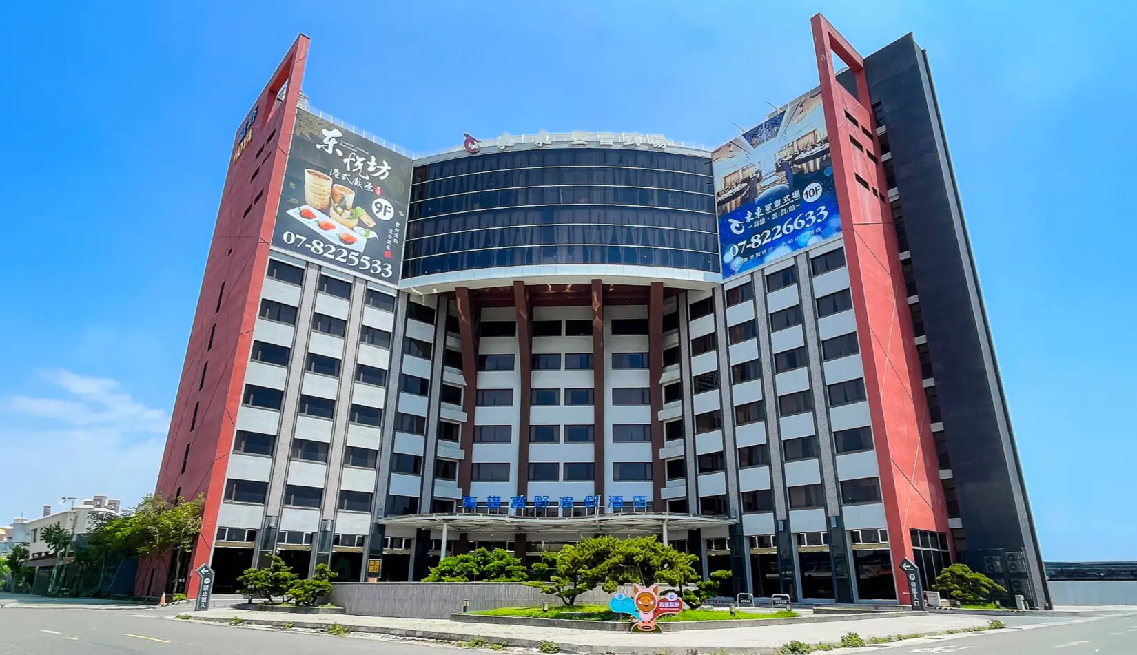 高雄富野渡假酒店住宿環境