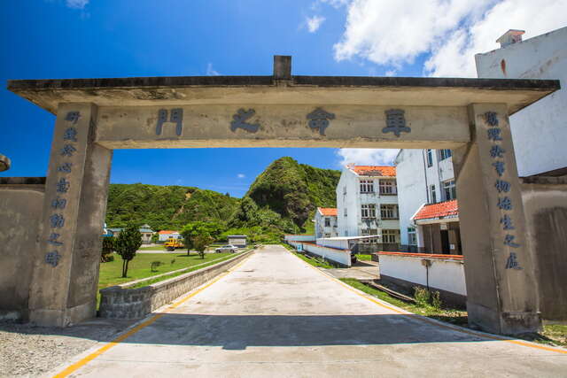 白色恐怖綠島紀念園區