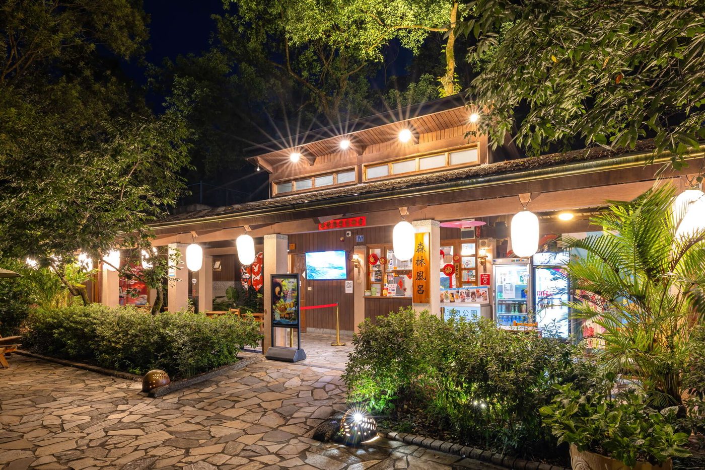 礁溪溫泉公園