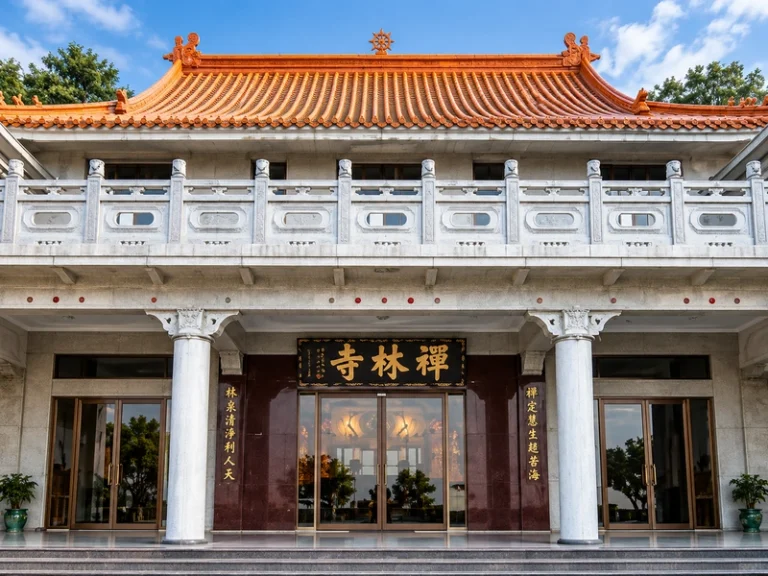 禪林寺
