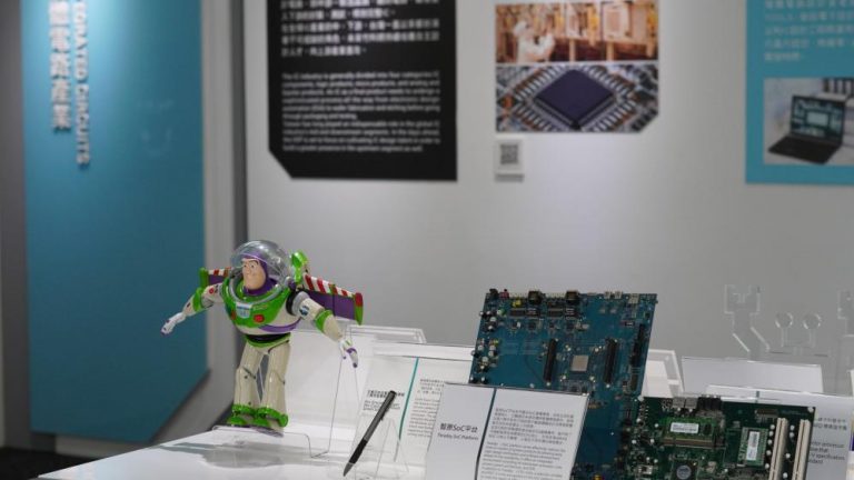 科學園區探索館