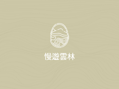 第一鰻波