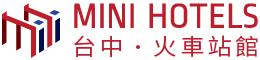 米力行旅 台中火車站館品牌標誌