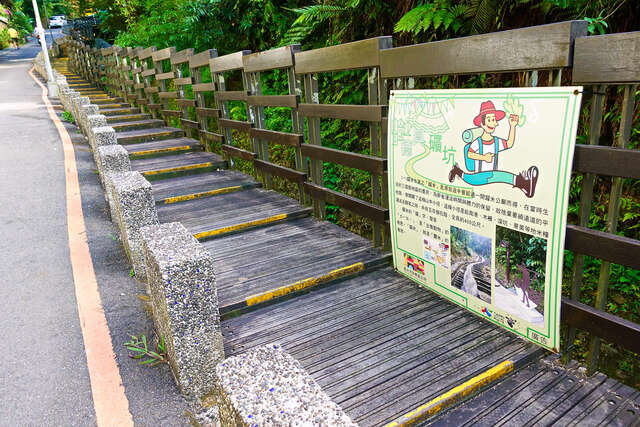 糶米古道