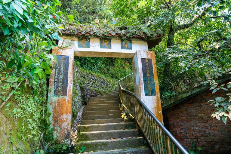 紅淡山步道