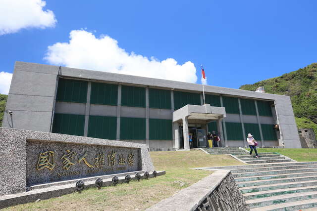 綠洲山莊