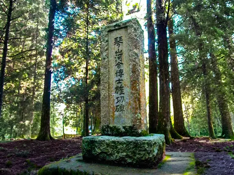 縣定古蹟琴山河合博士旌功碑