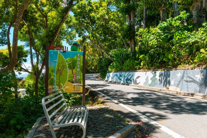 美崙山公園