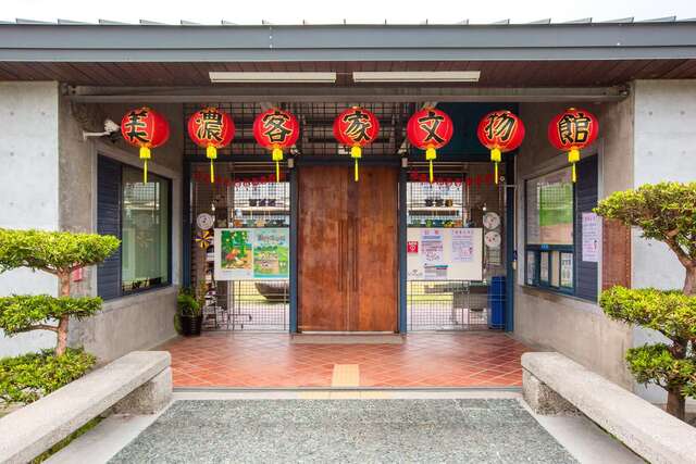 美濃客家文物館
