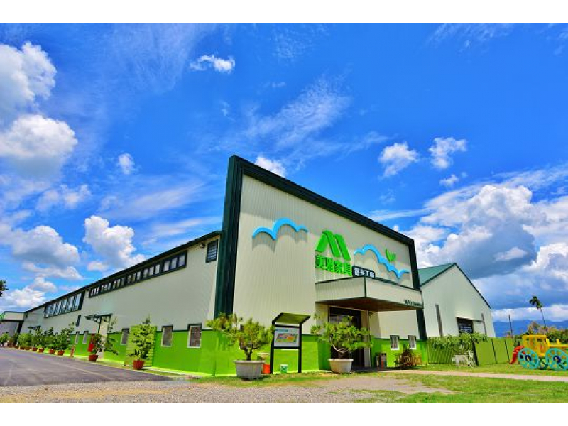 美雅家具觀光工廠