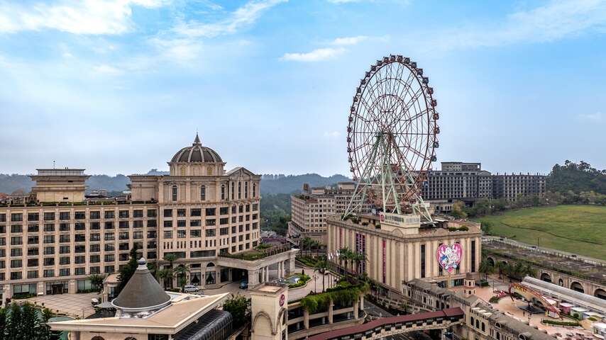 義大世界
