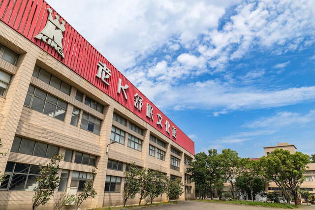 老K舒眠文化館