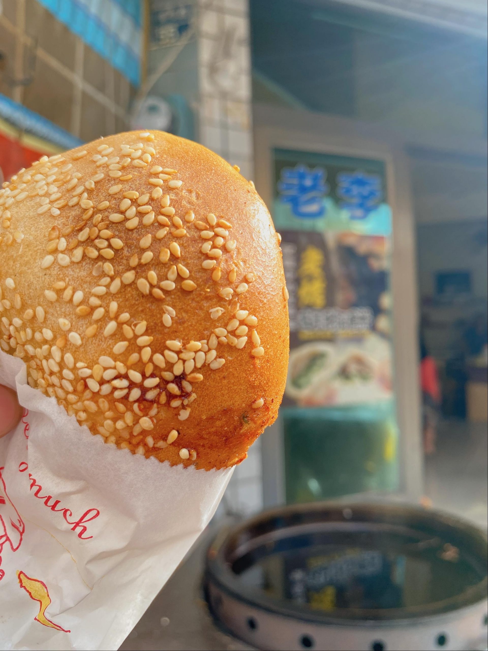 老李胡椒餅【馬公市】